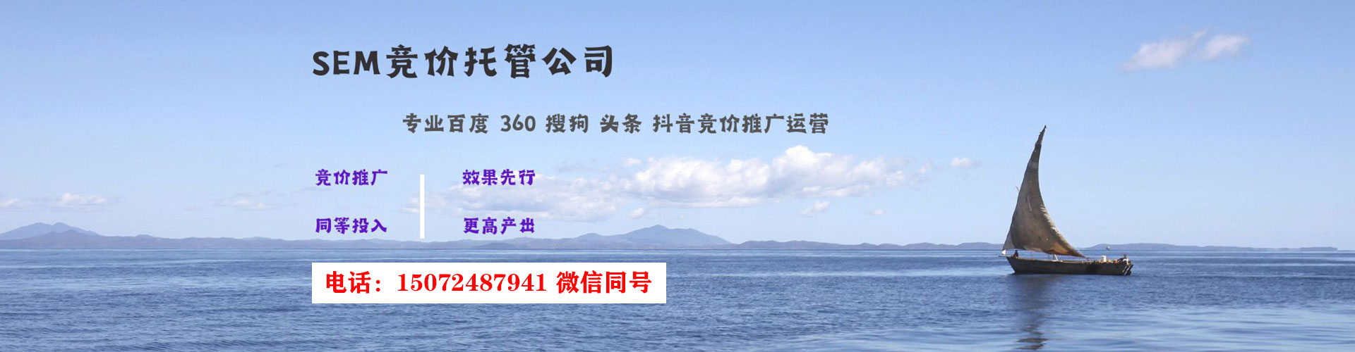 平舆百度优化推广